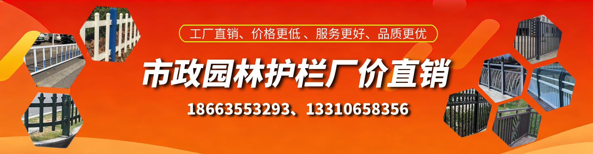 宜宾市政护栏厂家